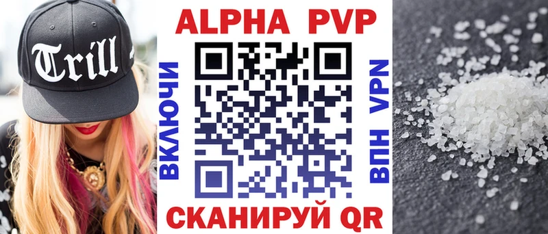 Alpha PVP СК КРИС  что такое наркотик  Дюртюли 