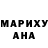 КЕТАМИН VHQ lilii r.
