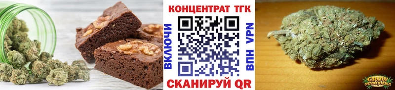 дарнет шоп  Дюртюли  Еда ТГК конопля 