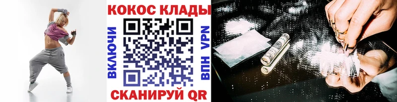 mega ТОР  где продают   Дюртюли  Кокаин Эквадор 