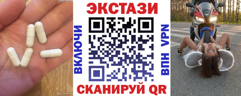 как найти наркотики  KRAKEN ONION  ЭКСТАЗИ таблы  Дюртюли 