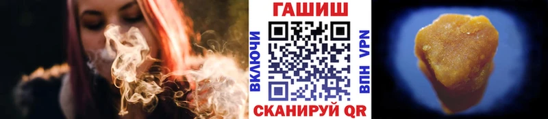 ГАШИШ Изолятор Дюртюли