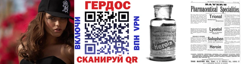 кракен вход  Дюртюли  ГЕРОИН афганец 