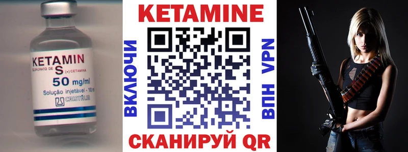КЕТАМИН ketamine Дюртюли
