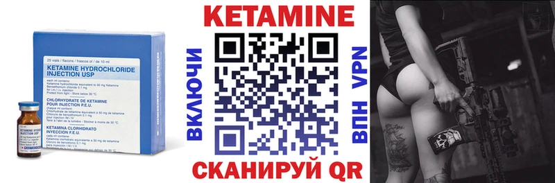 Кетамин ketamine  закладки  Дюртюли 