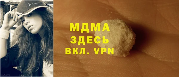 мефедрон мука Богородицк