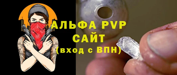 мефедрон мука Богородицк