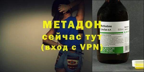 мефедрон мука Богородицк