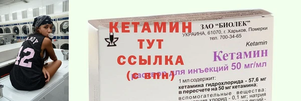 a pvp Богородск
