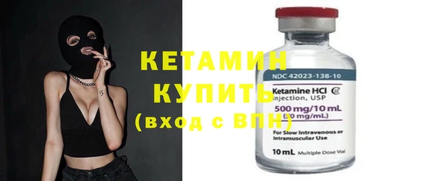 мефедрон мука Богородицк