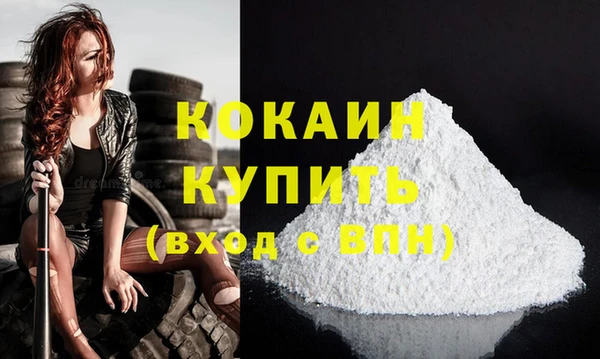 мефедрон мука Богородицк