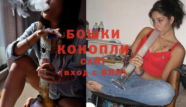 мефедрон мука Богородицк