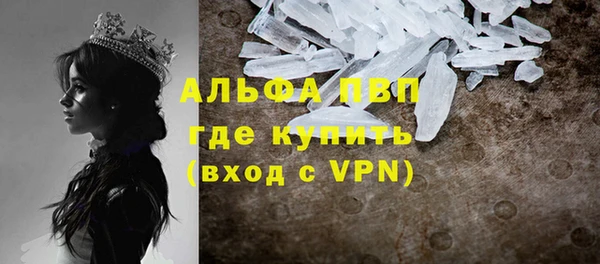 мефедрон мука Богородицк