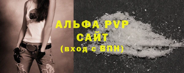 a pvp Богородск