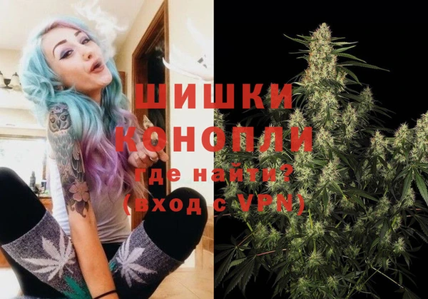 мефедрон мука Богородицк