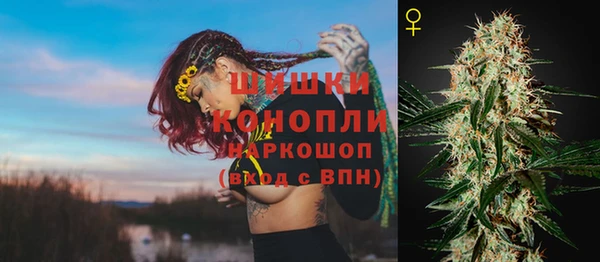 мефедрон мука Богородицк