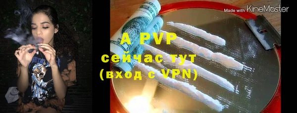мефедрон мука Богородицк