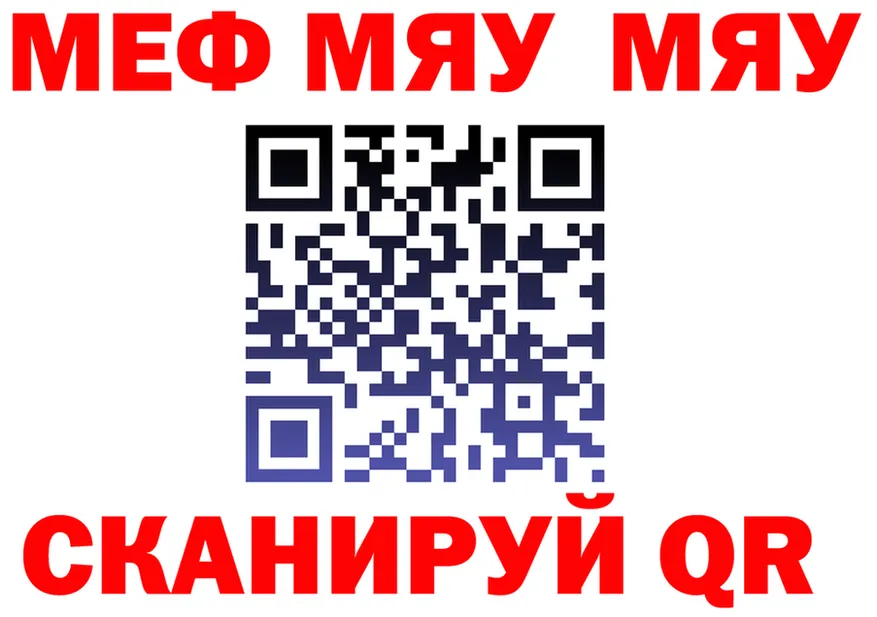A-PVP Crystall tor маркетплейс OMG Дюртюли