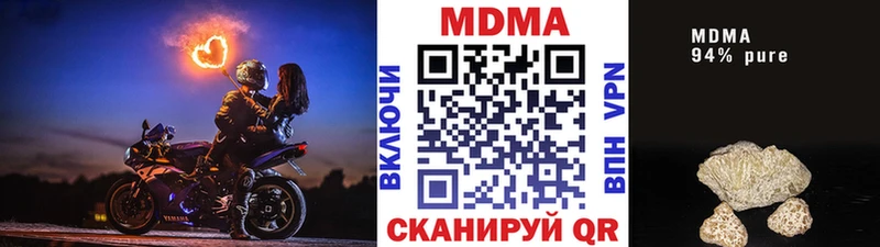 MDMA молли  Дюртюли 