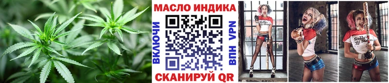 гидра ссылки  Дюртюли  Дистиллят ТГК вейп с тгк 
